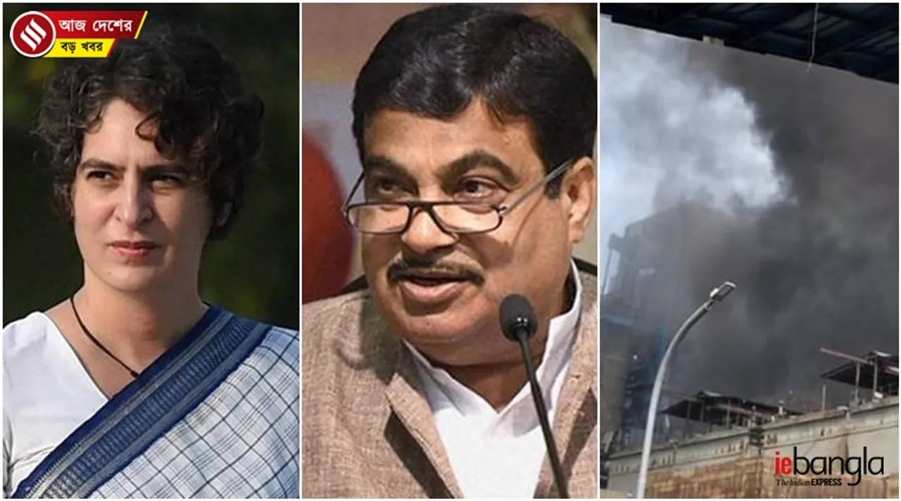 India latest news, দেশের খবর, ভারতের খবর