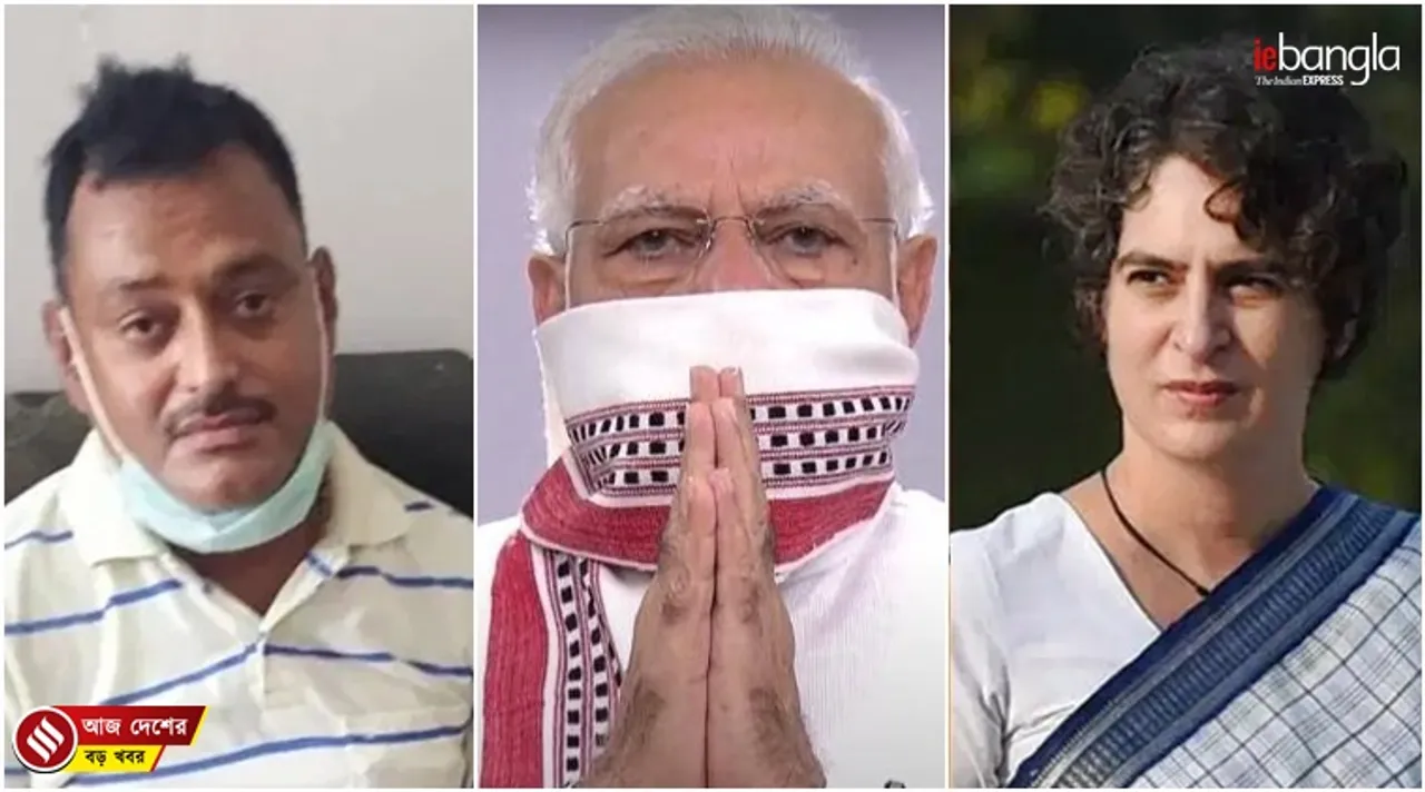 India latest news, দেশের খবর, ভারতের খবর