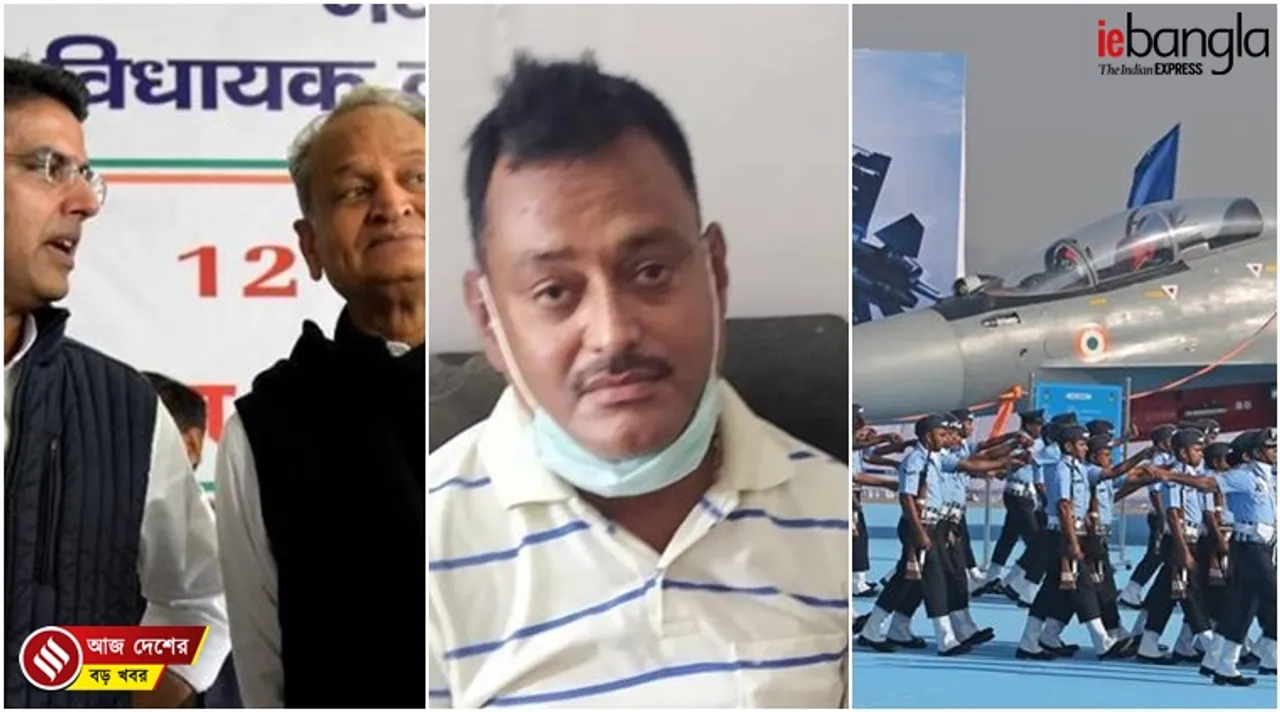 India latest news, দেশের খবর, ভারতের খবর