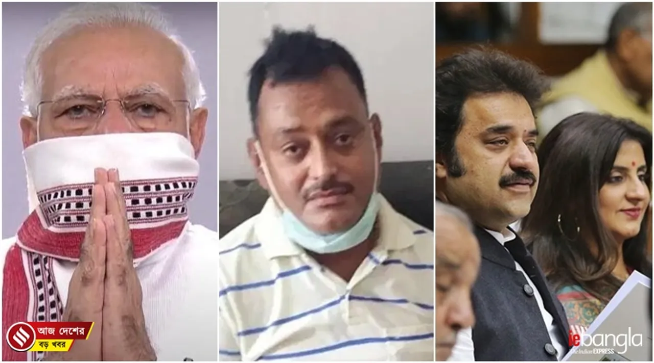 India latest news, দেশের খবর, ভারতের খবর