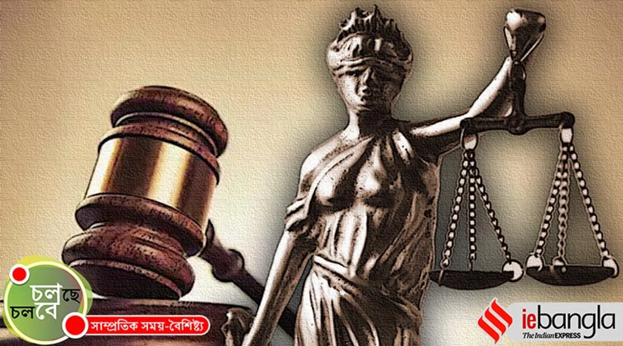 indian legal system