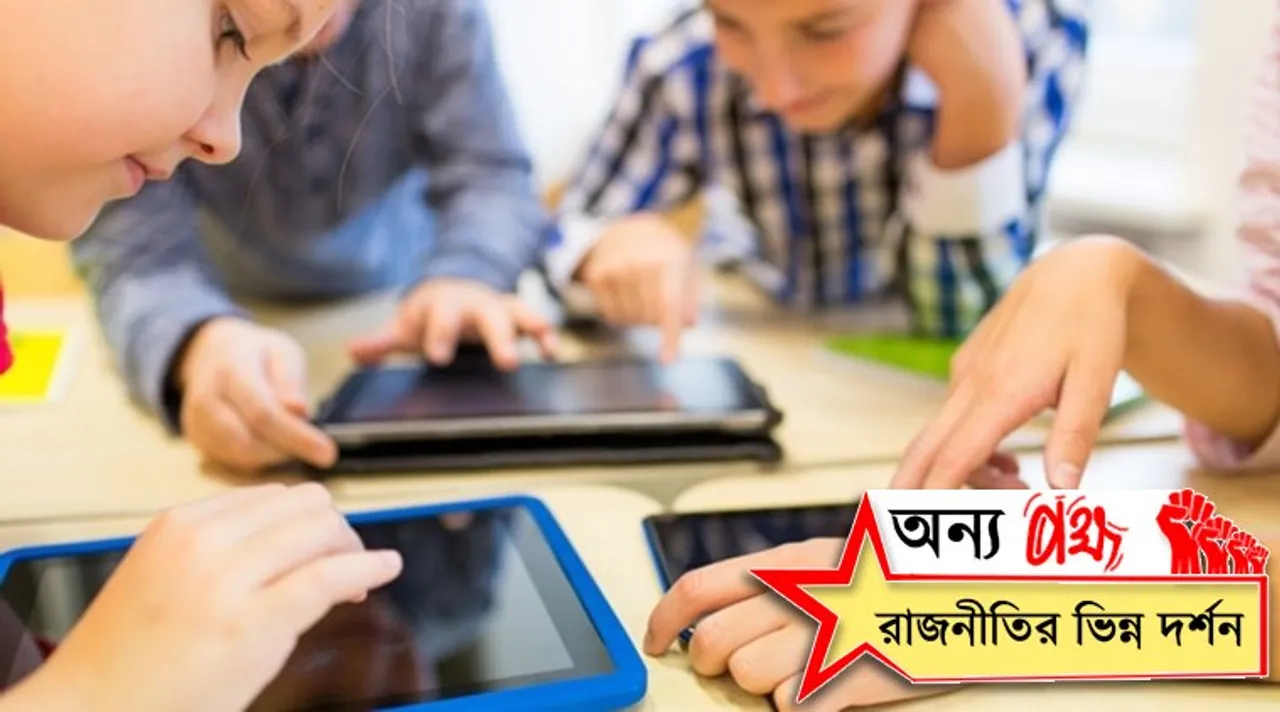 Online Teaching