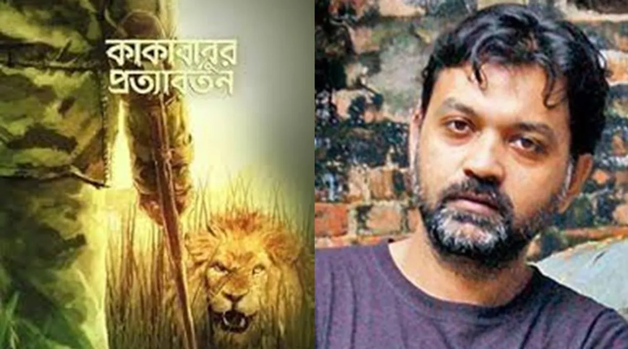 srijit mukherjee film