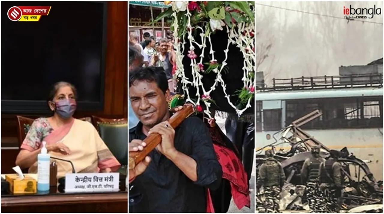 India latest news, দেশের খবর, ভারতের খবর