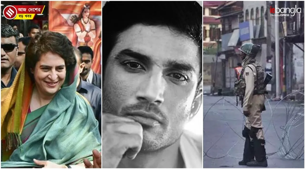 India latest news, দেশের খবর, ভারতের খবর