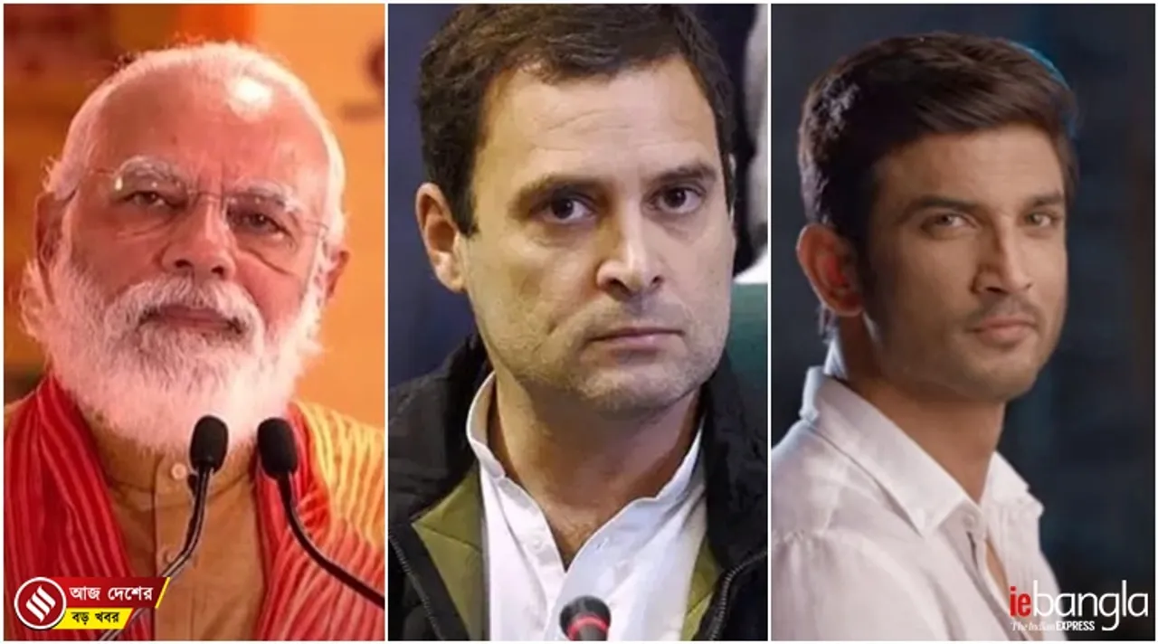 India latest news, দেশের খবর, ভারতের খবর