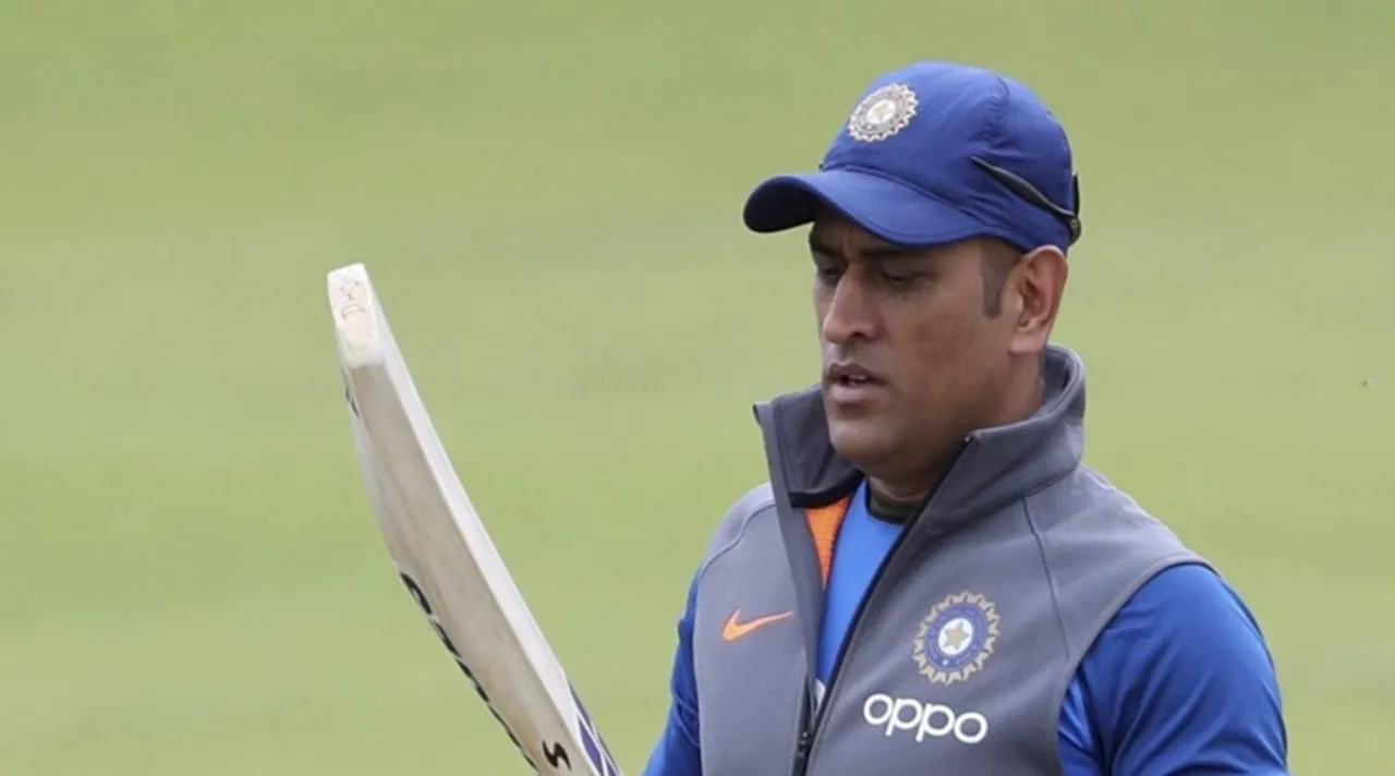 dhoni, ধোনি