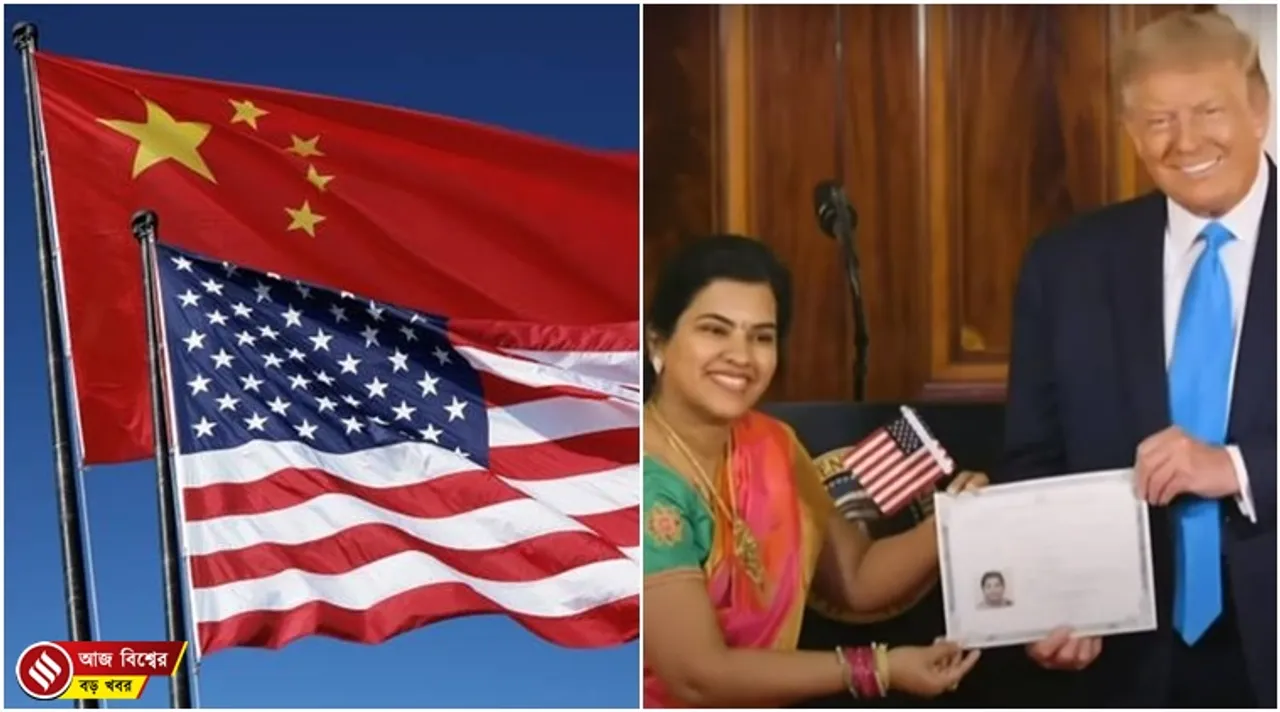 world news, বিশ্বের খবর, দুনিয়ার খবর