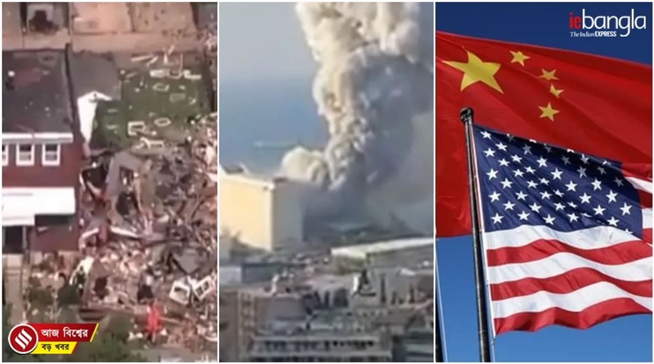 world news, বিশ্বের খবর, দুনিয়ার খবর