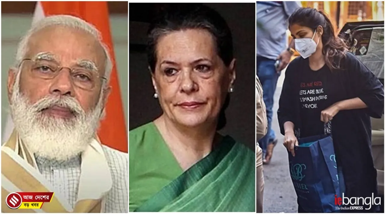 India latest news, দেশের খবর, ভারতের খবর
