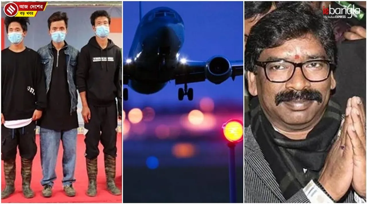 India latest news, দেশের খবর, ভারতের খবর