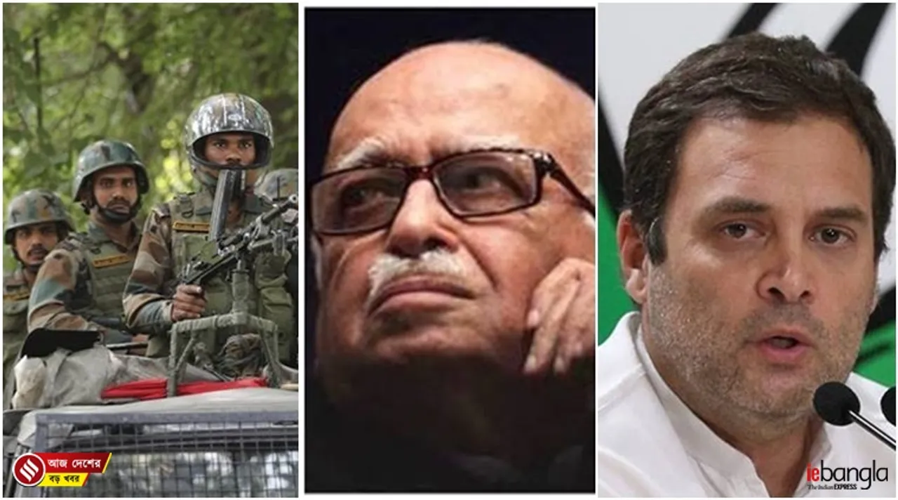 India latest news, দেশের খবর, ভারতের খবর