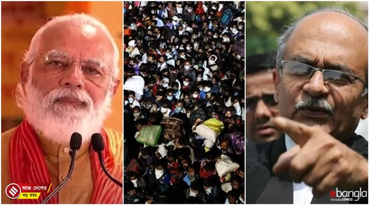 India latest news, দেশের খবর, ভারতের খবর