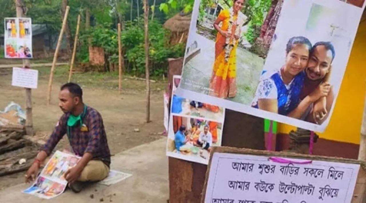 dharna, ধর্না, পুলিশ