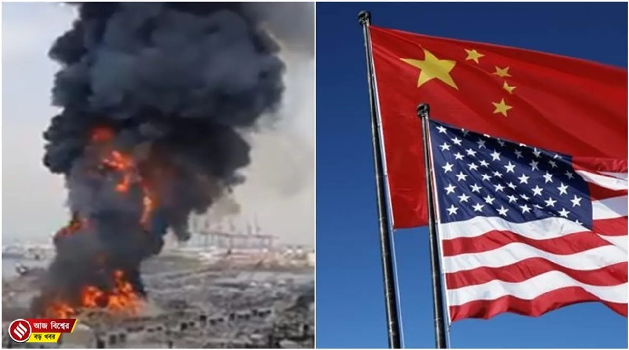 world news, বিশ্বের খবর, দুনিয়ার খবর