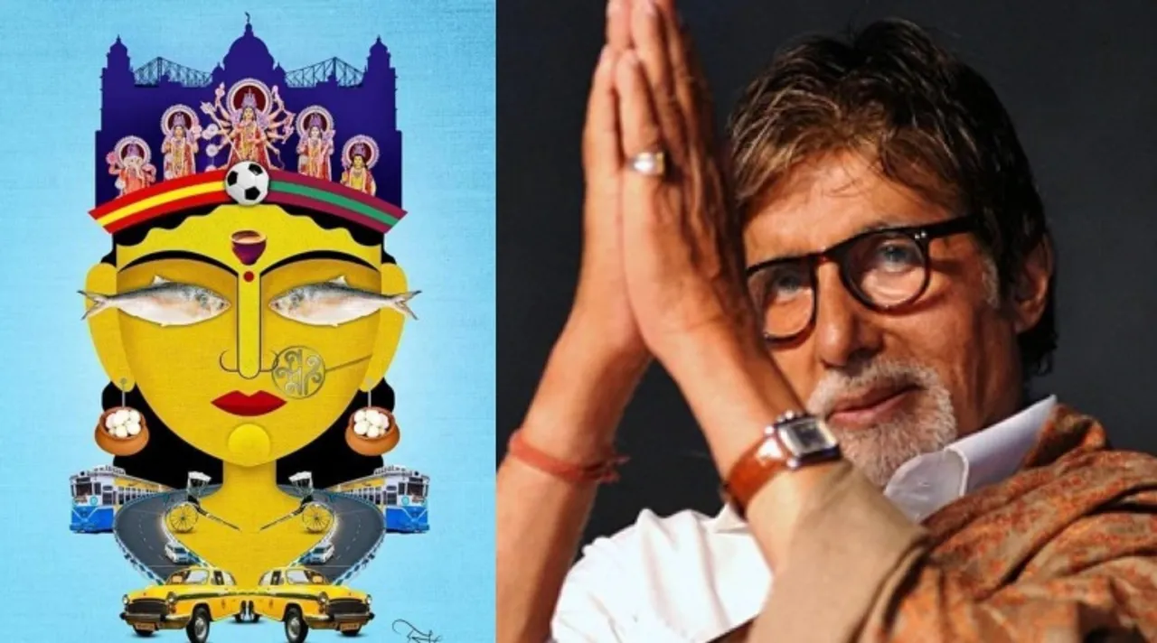 AMITABH PUJA