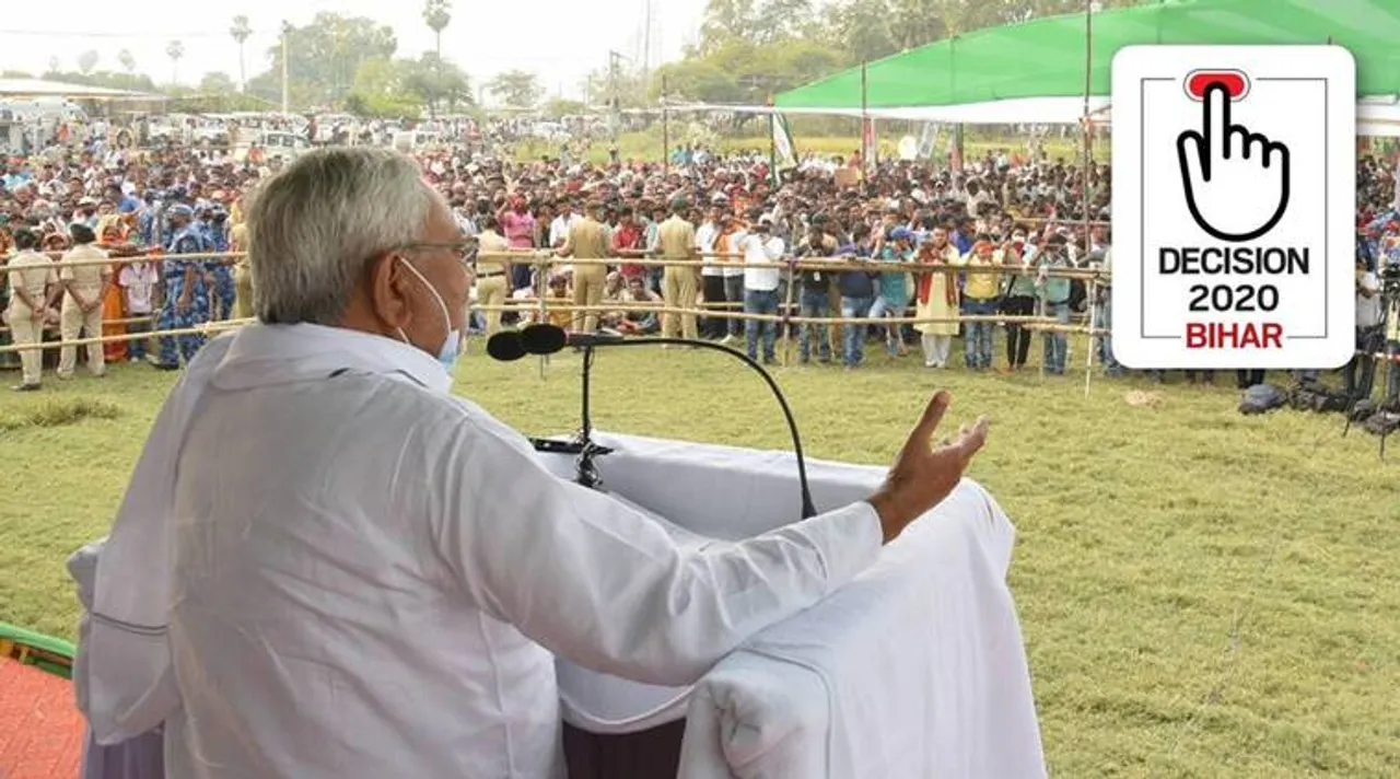 Nitish Kumar, নীতীশ কুমার