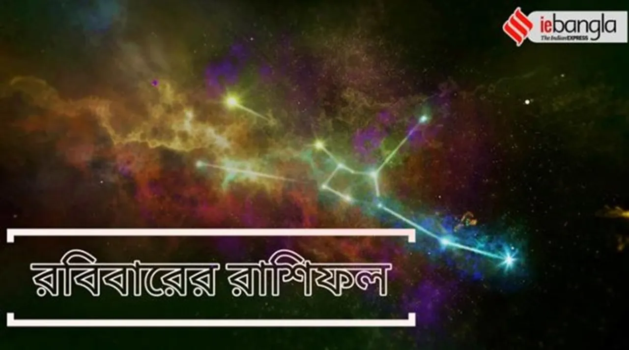Horoscope