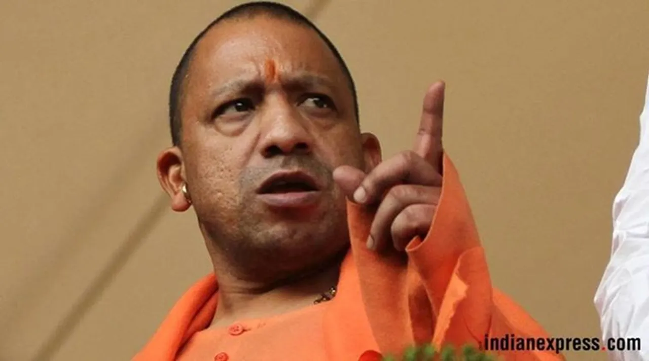 Yogi Adityanath, যোগী আদিত্য়নাথ