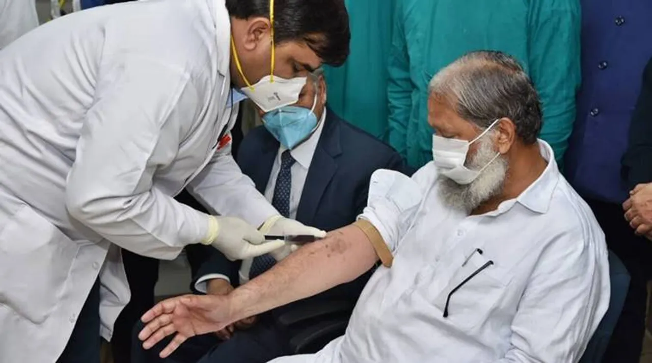 Anil Vij
