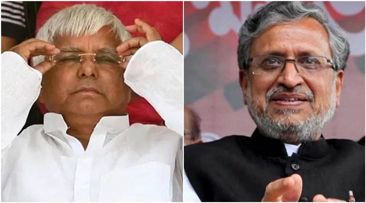 Lalu Yadav , লালু প্রসাদ যাদব