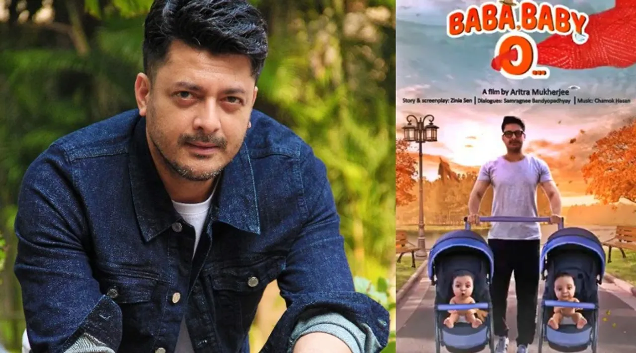 Jisshu