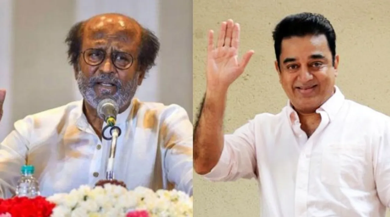 Kamal-Rajini