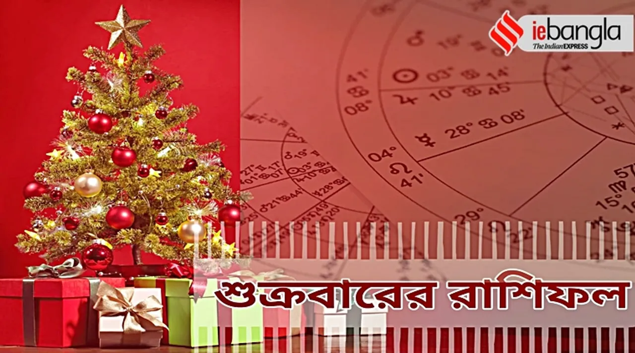 Christmas horoscope, 25 December Horoscope, merry christmas