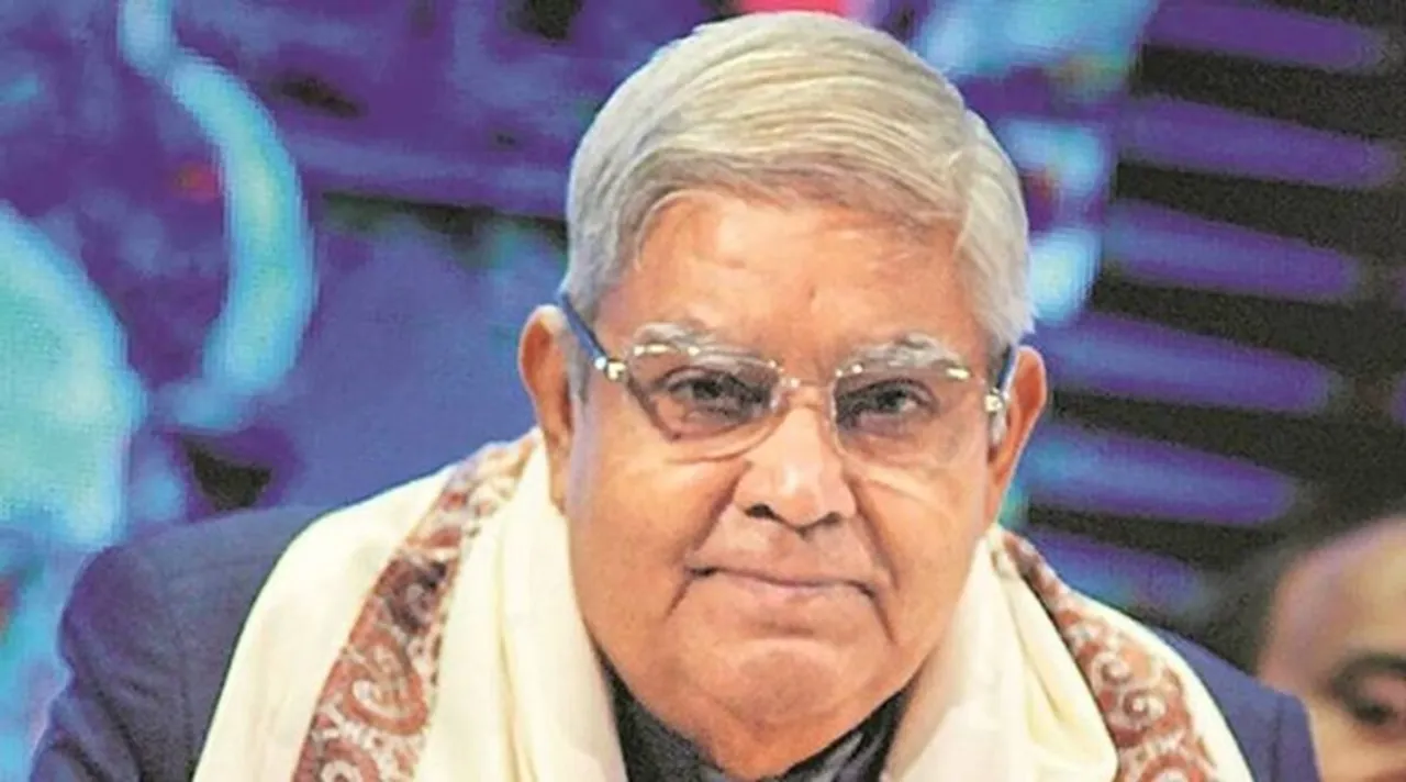 Jagdeep Dhankar, জগদীপ ধনকড়