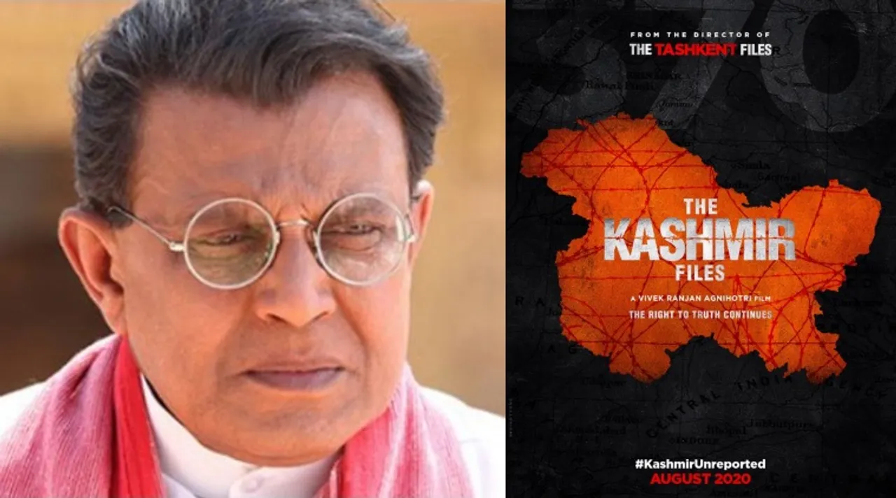 mithun