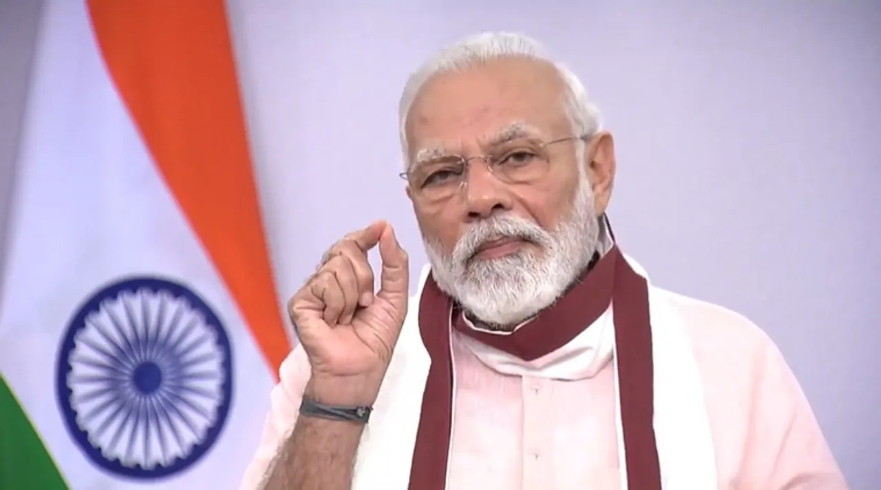 মোদি, pm modi