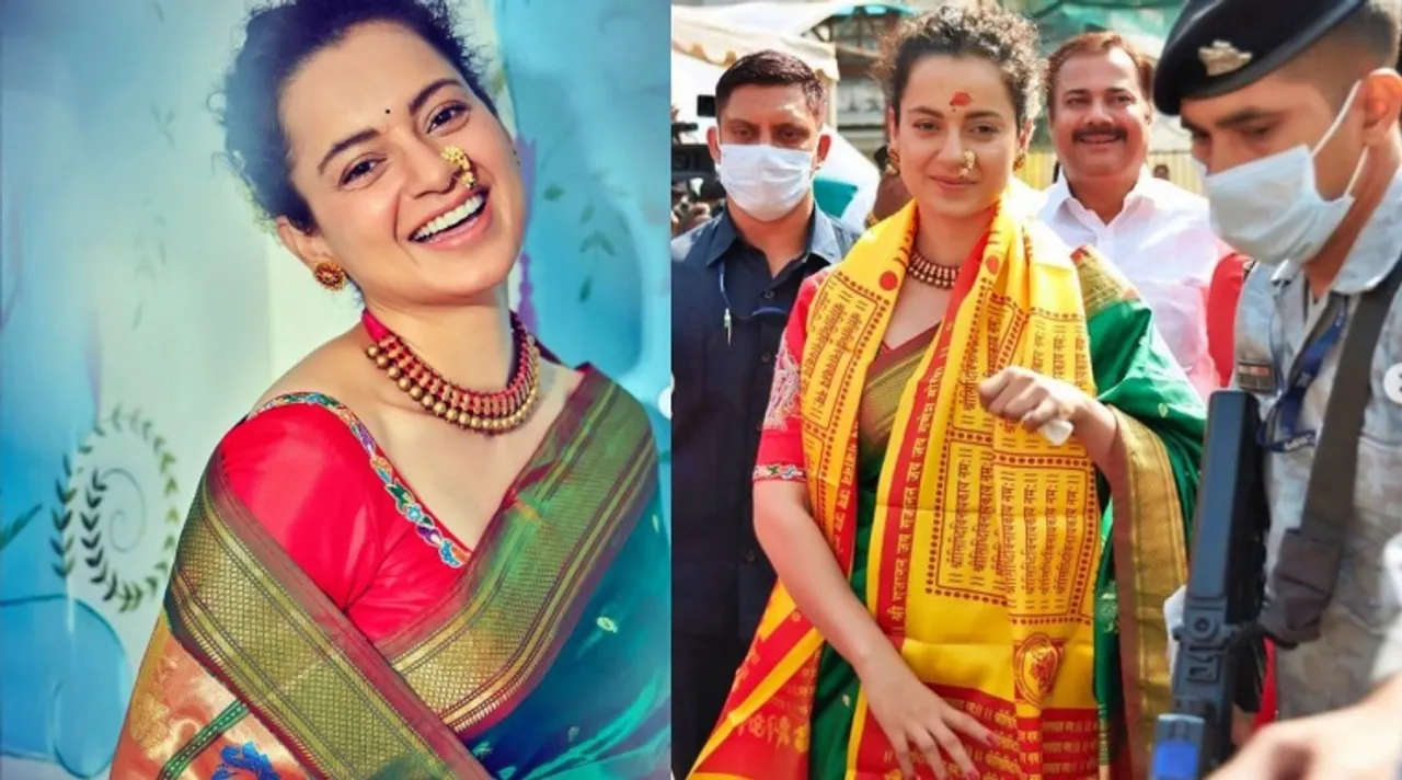 Kangana