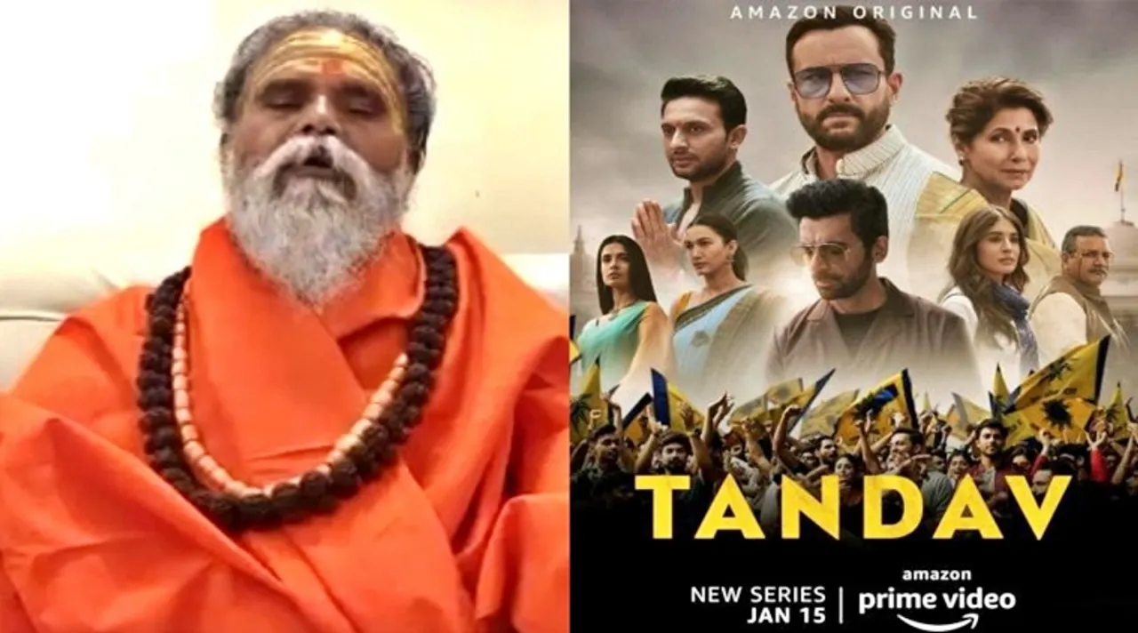 Tandav ABAP