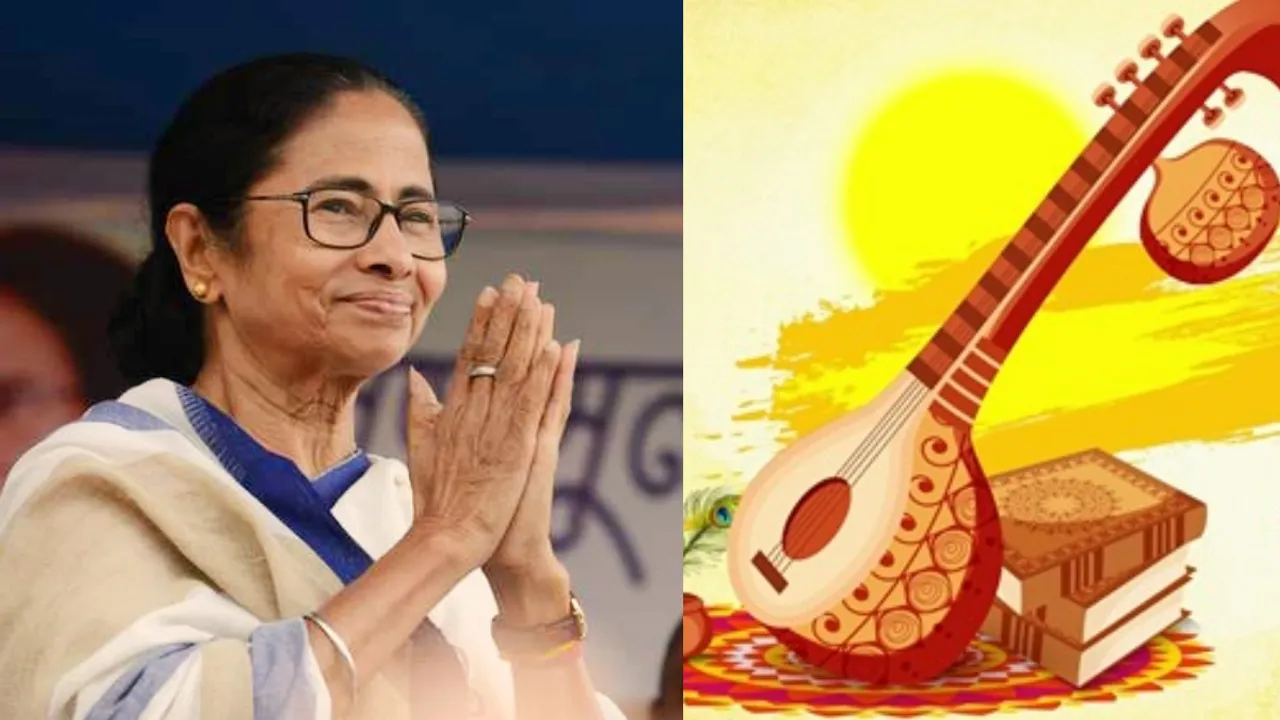 Mamata