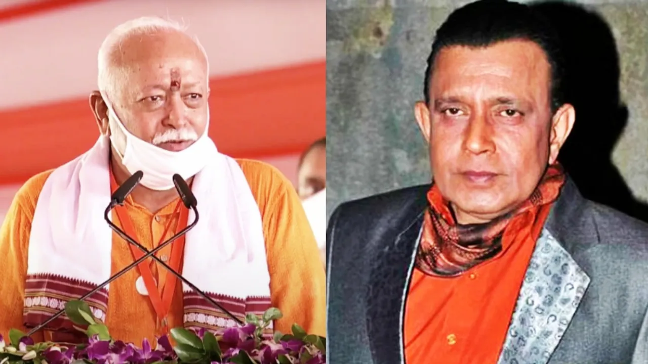 Mithun