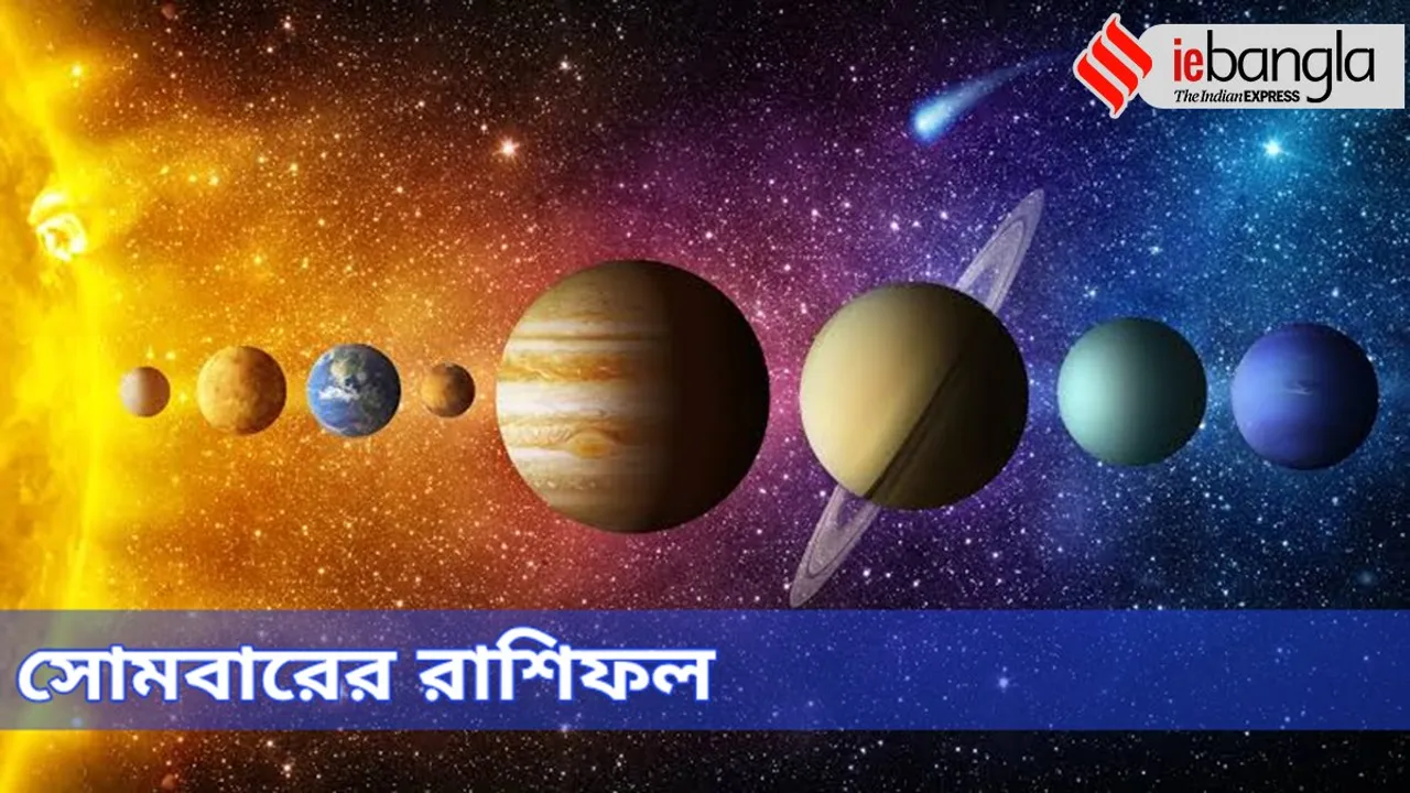 Daily Horoscope, Monday Horoscope, ajker rashifal