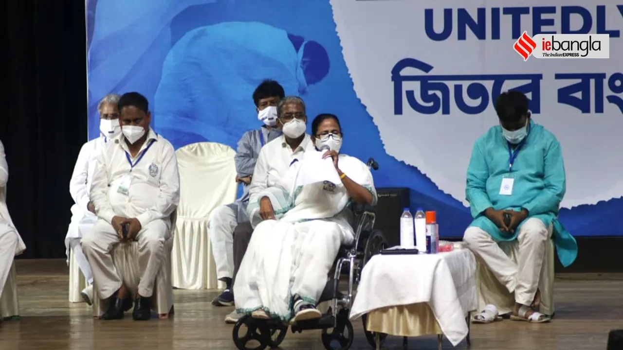 Mamata Banerjee