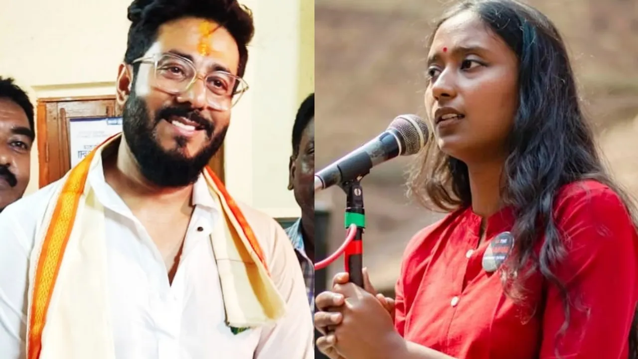 Raj