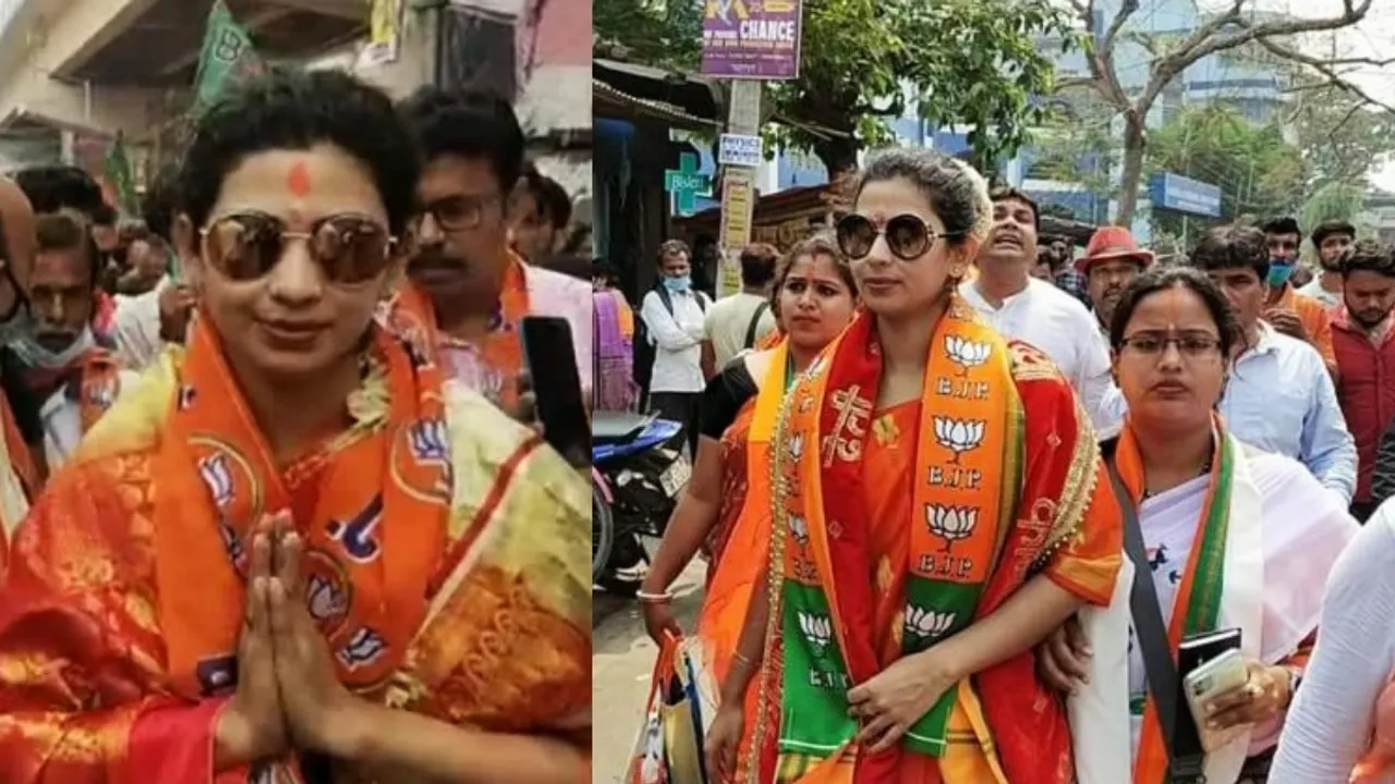 rajshree rajbanshi