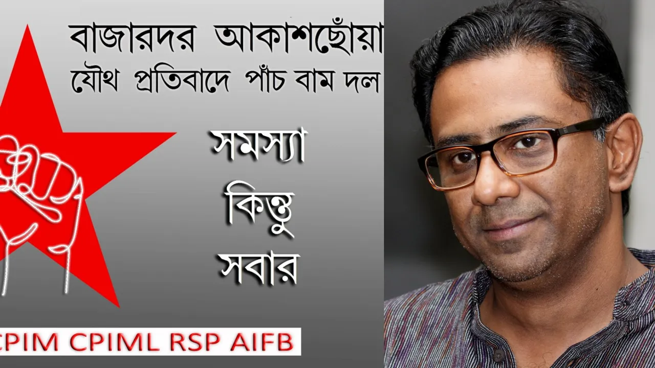 Kamaleswar Mukherjee