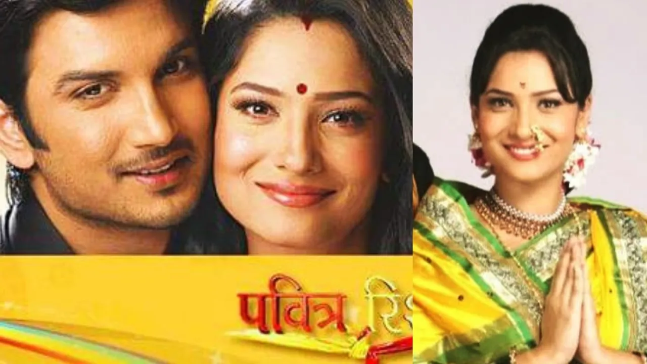 Pavitra Rishta