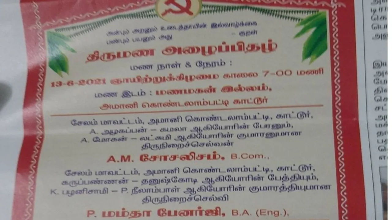 Tamilnadu Wedding, Mamata Banerjee