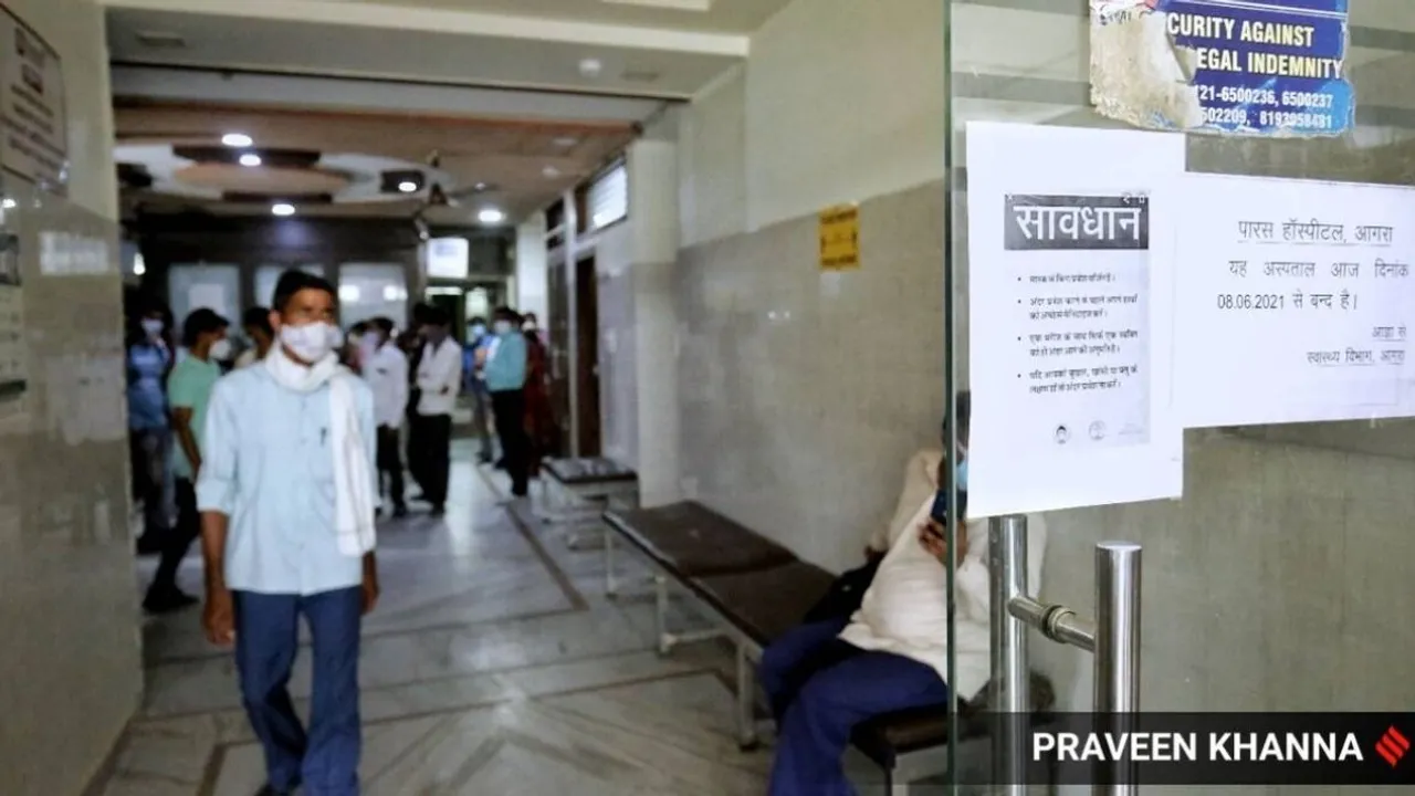 UP Corona, Agra Hospital. Mock-drill