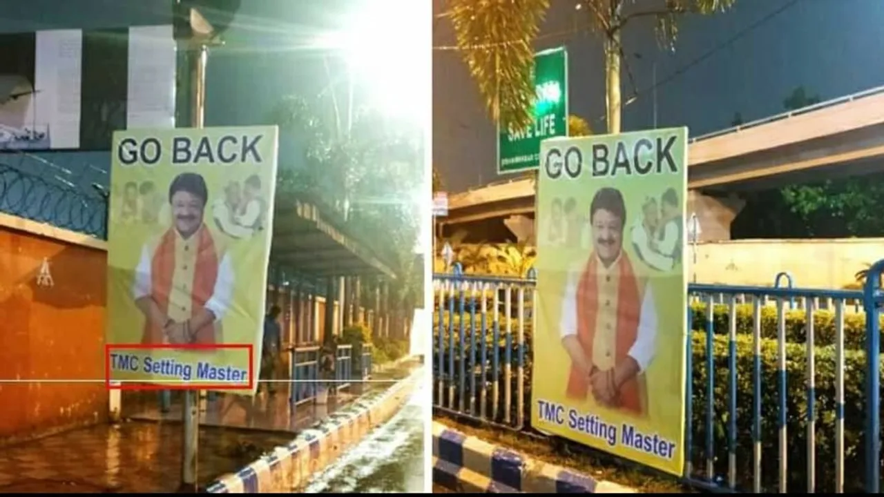 Kailash poster