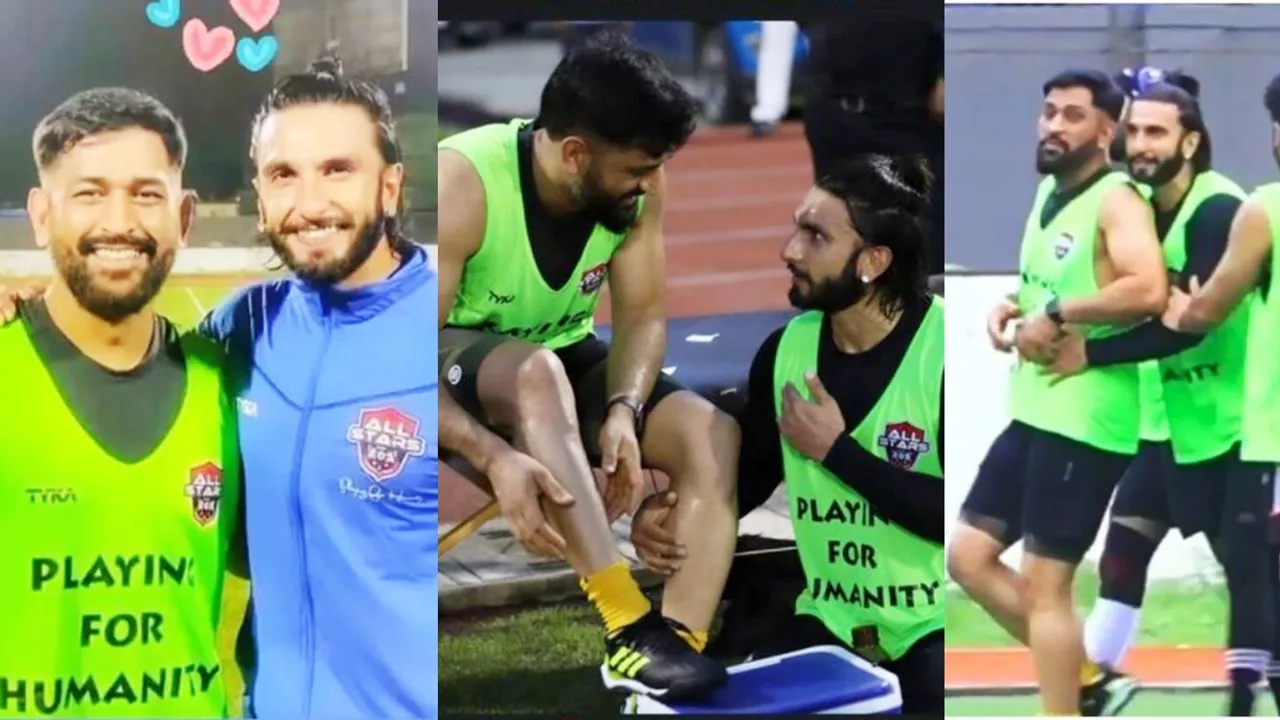 Ranveer Singh, MS Dhoni, Ranveer Singh plays football with MS Dhoni, Bollywood, রণবীর সিং, ধোনি, bengali news today