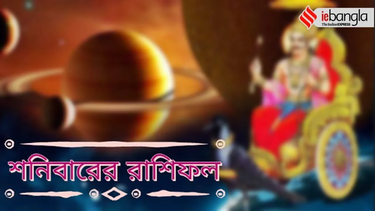 Ajker Rashifal, আজকের রাশিফল, Ajker Rashifal June 2021, June rashifal, জুন মাসের রাশিফল, জুন মাসের রাশিফল, Ajker Rashifal, Apnar Rashifal, জুন, জুন মাস, আপনার রাশিফল, কী আছে আজ ভাগ্যে, June Horoscope Daily, Bengali Rashifal, বাংলা রাশিফল, June Horoscope, Rashifal Bangla, রাশিফল বাংলা, Ajker Rashifal, Today Rashifal, Aaj ka Rashifal, Patrika Rashifal, Today Rashifal in Bengali, Dainik Rashifal, দৈনিক রাশিফল, Horoscope, Today Horoscope, Today Horoscope in Bengali, Horoscope in Bengali, Aries, Taurus, Gemini, Cancer, Leo, Virgo, Libra, Scorpio, Sagittarius, Capricorn, Aquarius, Pisces, today horoscope, horoscope, today horoscope virgo, daily horoscope, horoscope today, astrology, daily horoscope virgo, astrology today, horoscope today scorpio, horoscope taurus, horoscope gemini, horoscope leo, horoscope cancer, horoscope libra, horoscopuarius, leo horoscope, leo horoscope today,আজকের রাশিফল, আজকের দিনে কোন জিনিসের প্রতি অধিক খেয়াল রাখতে হবে, দেখে নেওয়া যাক আপনার গ্রহ-নক্ষত্ররা আপনার সম্পর