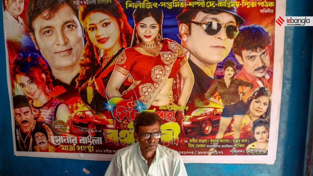 যাত্রা, Jatra, যাত্রাপালা, Jatrapala, চিতপুর যাত্রাপার্টি, Chitpur Jatraparty, কলকাতার যাত্রা, Jatra team kolkata, যাত্রাদল, jatra Team, বেলা সরকার, Jatra artist bela sakrar, যাত্রা শিল্পী চপল ভাদুড়ি, Benagli folk Darama artist Chapal bhaduri, কলকাতার যাত্রা, Jatrapala, যাত্রা, Bengali folk drama, নাটক, Drama, বিনোদন, Entertainment, হারিয়ে যাওয়া শিল্পী চপল ভাদুড়ি, old artist Chapal Bhaduri, বৃদ্ধাশ্রমে চপল ভাদুড়ি, Chapal Bhaduri in oldage home, বৃদ্ধাশ্রম, West Bengal news, indian express, কলেজ স্ট্রিট, college street, করোনা, corona, corona news, Bangla Khabar, বাংলার খবর, Bangla News Live, বাংলার ব্রেকিং নিউজ, Breaking Bangla News,Bangali news, বাংলায় সর্বশেষ খবর, লেটেস্ট খবর, News in Bengali, Bengali News Today, বাংলা নিউজ, Bengali News, করোনা মহামারী, corona pandemic, Bangla Khabor, কোভিড-১৯, covid, News in Bangla, করোনা ২০২১, corona 2021, 24 Ghanta Bangla News, Bangla News, covid-19