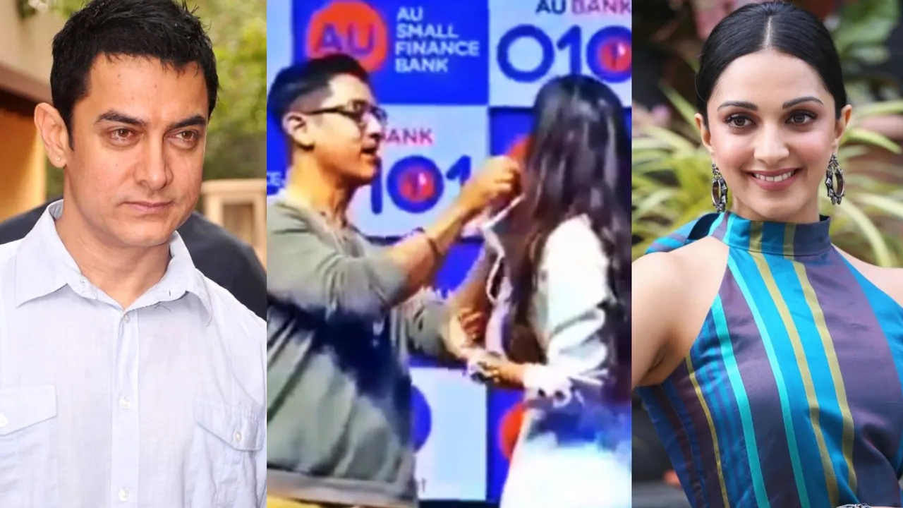 Aamir Khan, Kiara Advani, Aamir Khan-Kiara Advani's viral video, bollywood, আমির খান, কিয়ারা আডবানী, bengali news today