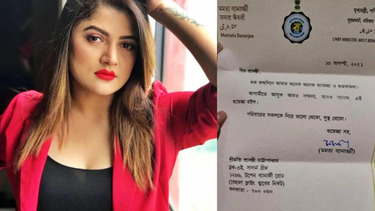 Srabanti Chatterjee, Mamata Banerjee, Srabanti Chatterjee birthday, Mamata wishes srabanti, শ্রাবন্তী চট্টোপাধ্যায়, মমতা বন্দ্যোপাধ্যায়, bengali news today