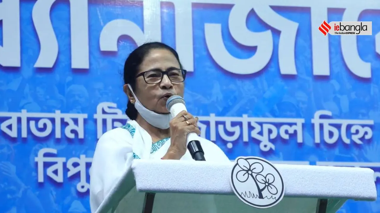 Mamata Banerjee, Bhabanipur by-poll